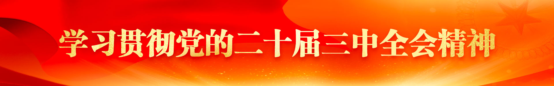 1920x350首页位置