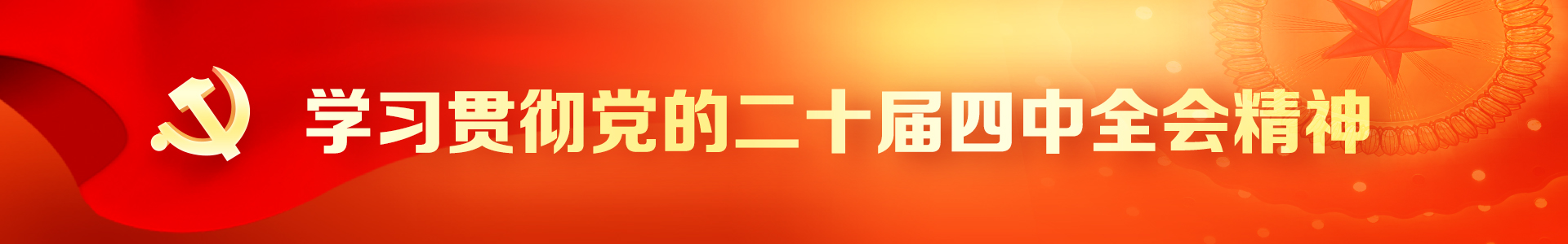 1920x350首页位置