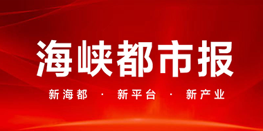 福建体彩新春硬核宠粉霸气上分 2月25日，福州长乐国际机场出发大厅与你再相约。