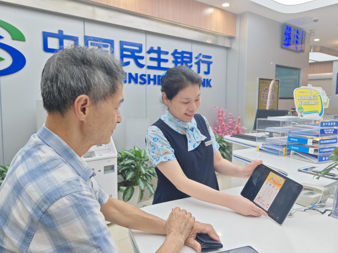 民生银行福州分行厅堂主管黄丹萍：暖心服务润无声 细微之处见真章