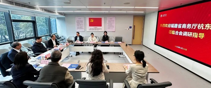 福建省商务厅领导带队到福建亚太经济贸易合作促进会调研指导