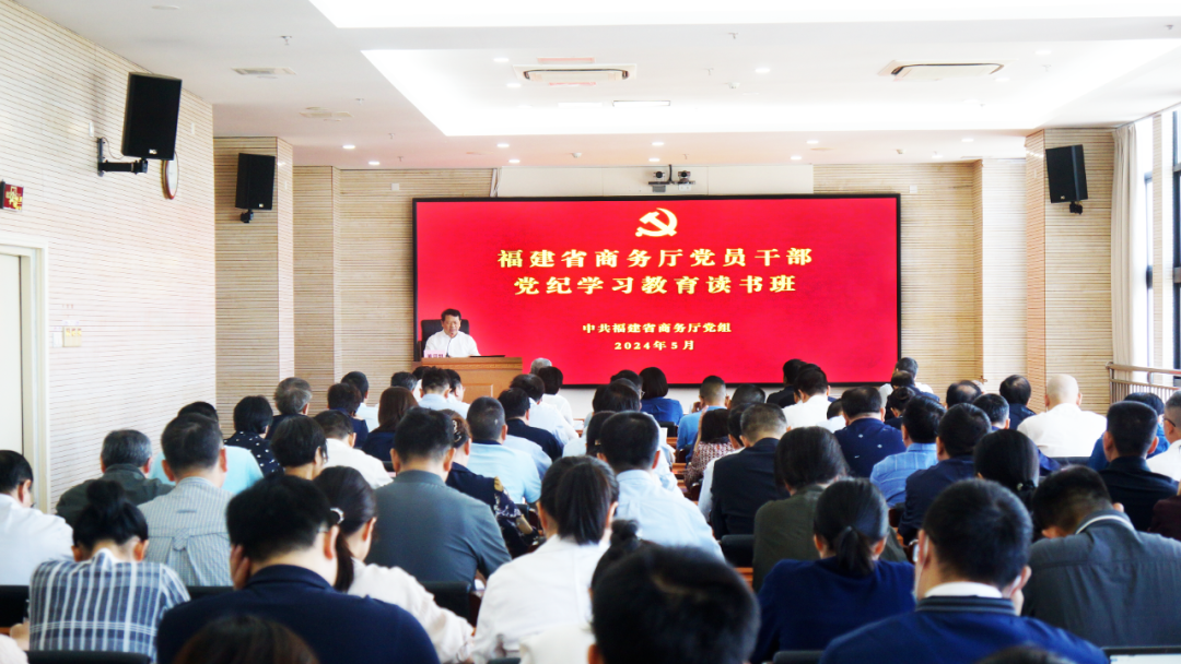 【全年综述】强制度优服务，促普法提质效——福建省商务厅2024年全面推进法治政府建设
