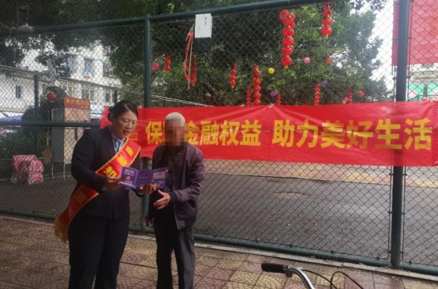 中国民生银行泉州南安洪濑支行开展“保障金融权益  助力美好生活”主题宣传活动
