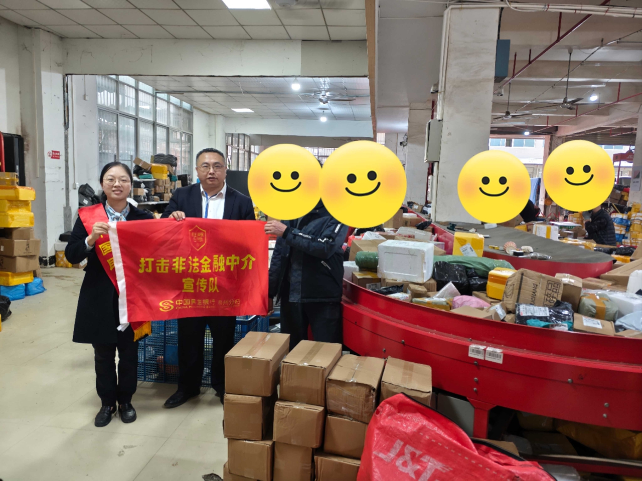 中国民生银行泉州德化支行开展“防范非法金融中介 保护消费者权益”宣传主题活动