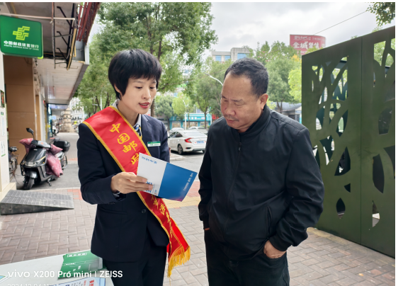 邮储银行罗源支行开展“反电信诈骗”主题宣传活动