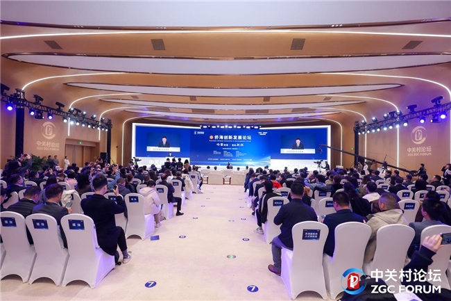 侨聚智慧·智启新程——2025“侨海创新发展论坛”成功举办