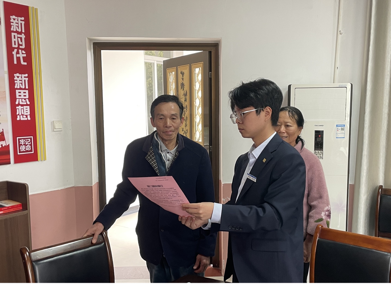 服务百年侨村，助力乡村振兴——厦门国际银行福州福清支行收到福清金印村感谢信