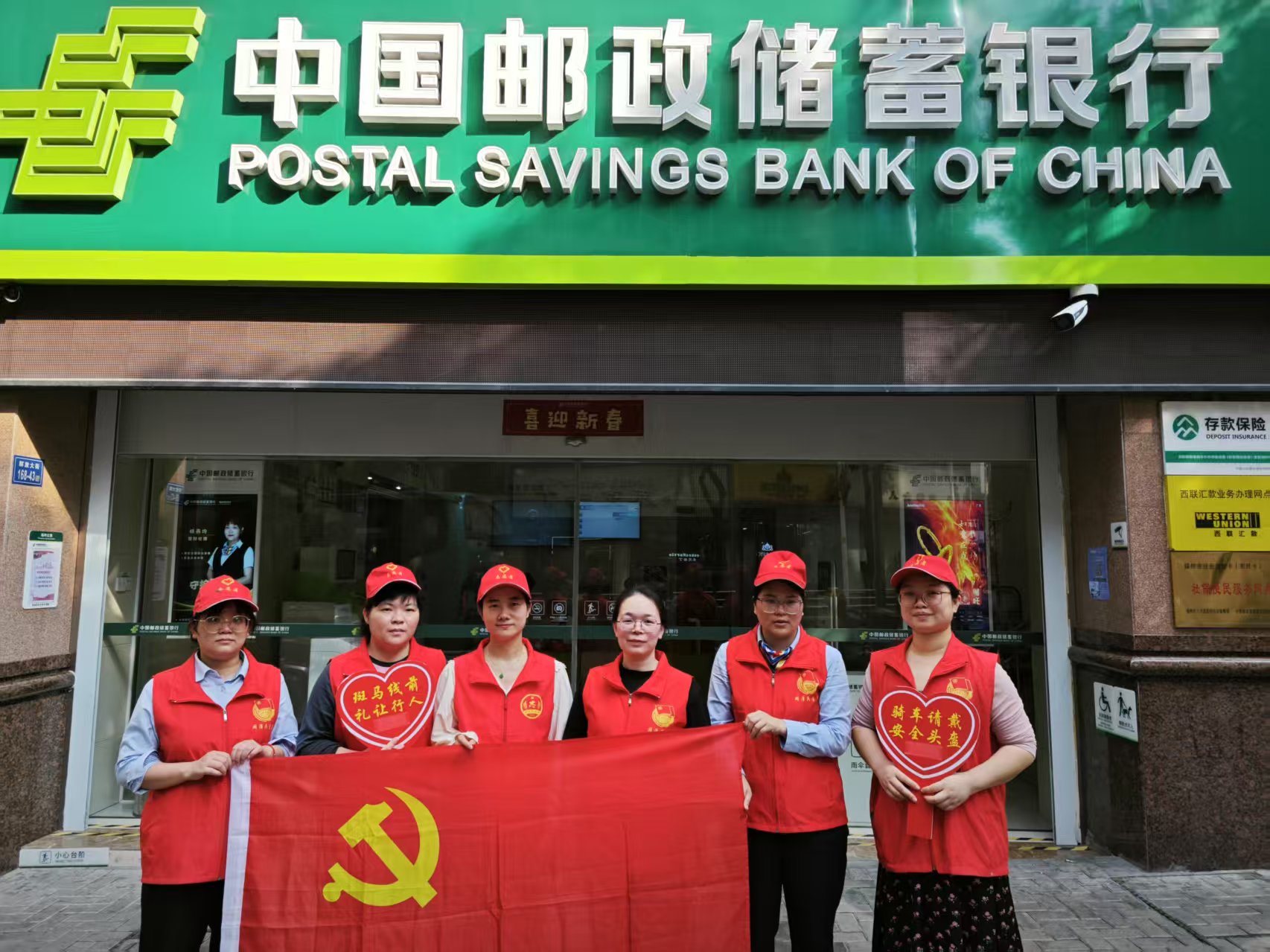 助力文明出行 邮储银行闽清县支行开展交通文明志愿者活动