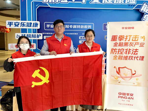 平安融易泉州分公司：筑牢反诈防线，守护银发群体“钱袋子”