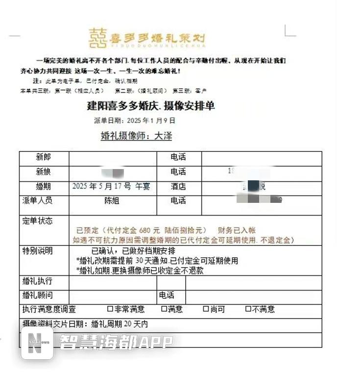 微信图片_20250709153210.jpg