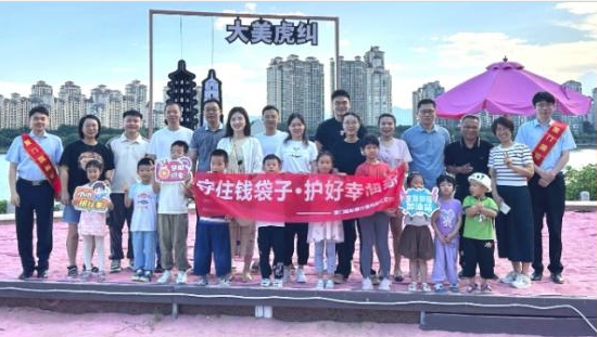 厦门国际银行福州闽江支行获“银龄守护爱心单位”“新市民金融服务先锋”等多项荣誉