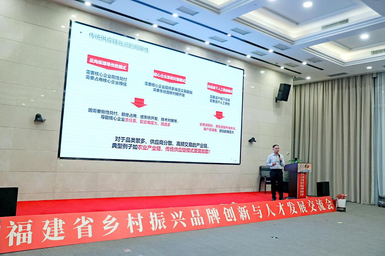 招商银行福州分行：发挥金融优势，谱写乡村振兴新篇章