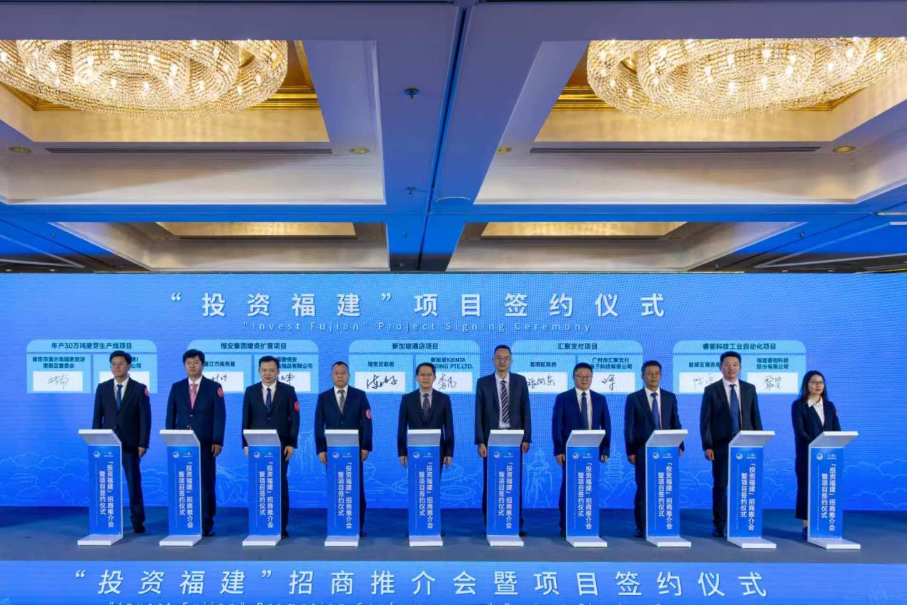 进博会丨“投资福建”招商推介会暨项目签约仪式在上海成功举办