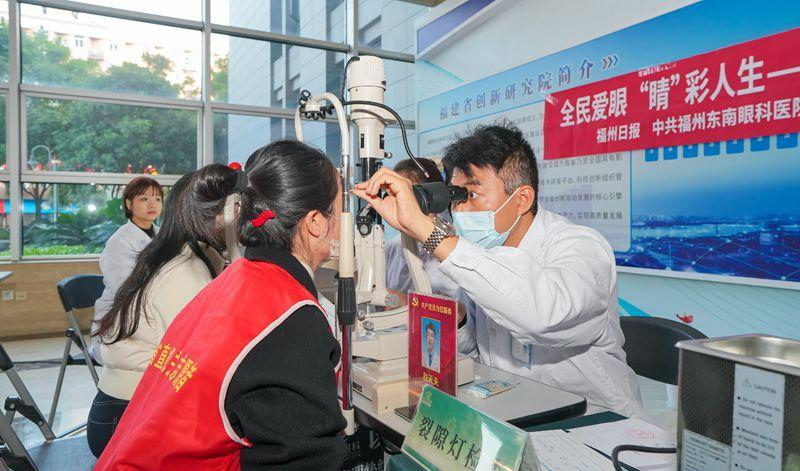 东南眼科医院“爱眼公益行”活动走进省创新研究院