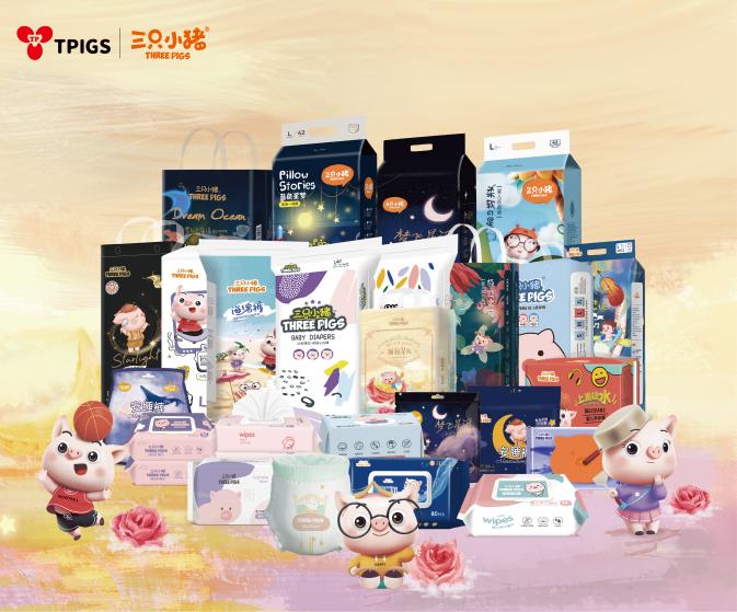 科技赋能民生护理 福建三只小猪科技引领行业高质量发展 2026 年布局女性健康新赛道