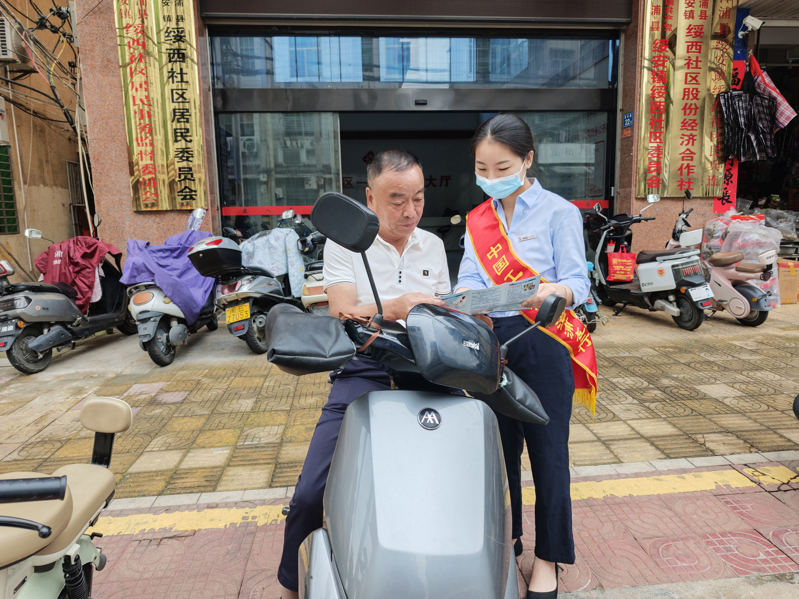 工行漳州漳浦支行：筑牢防灾减灾防线，金融安全守护同行