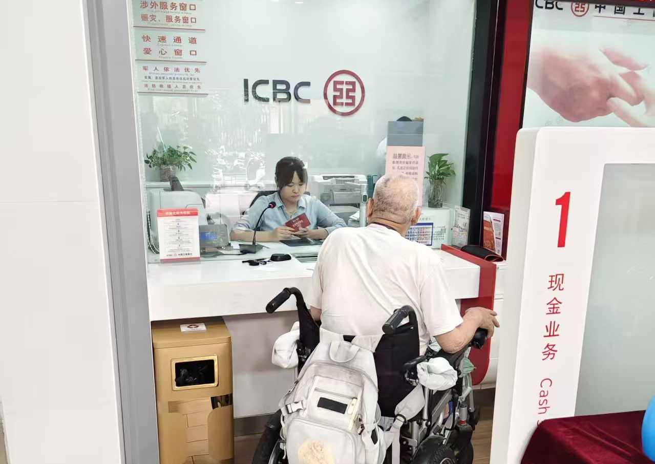 工行漳州迎宾支行：暖心服务显担当 适老金融践初心