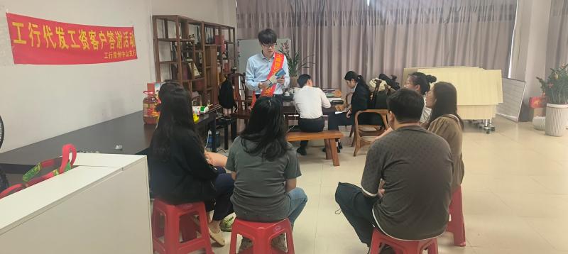 工行漳州中山支行：金融服务送上门 银企联动惠民生