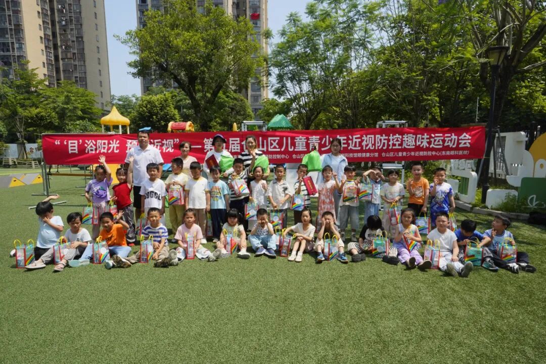 人人享有眼健康：东南眼科医院开展全国“爱眼日”系列活动