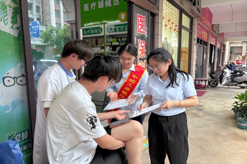 工行漳州华安支行：开展灵活就业人员缴存公积金政策宣传