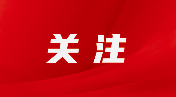 中国民生银行泉州分行2027届校园招聘火热开启