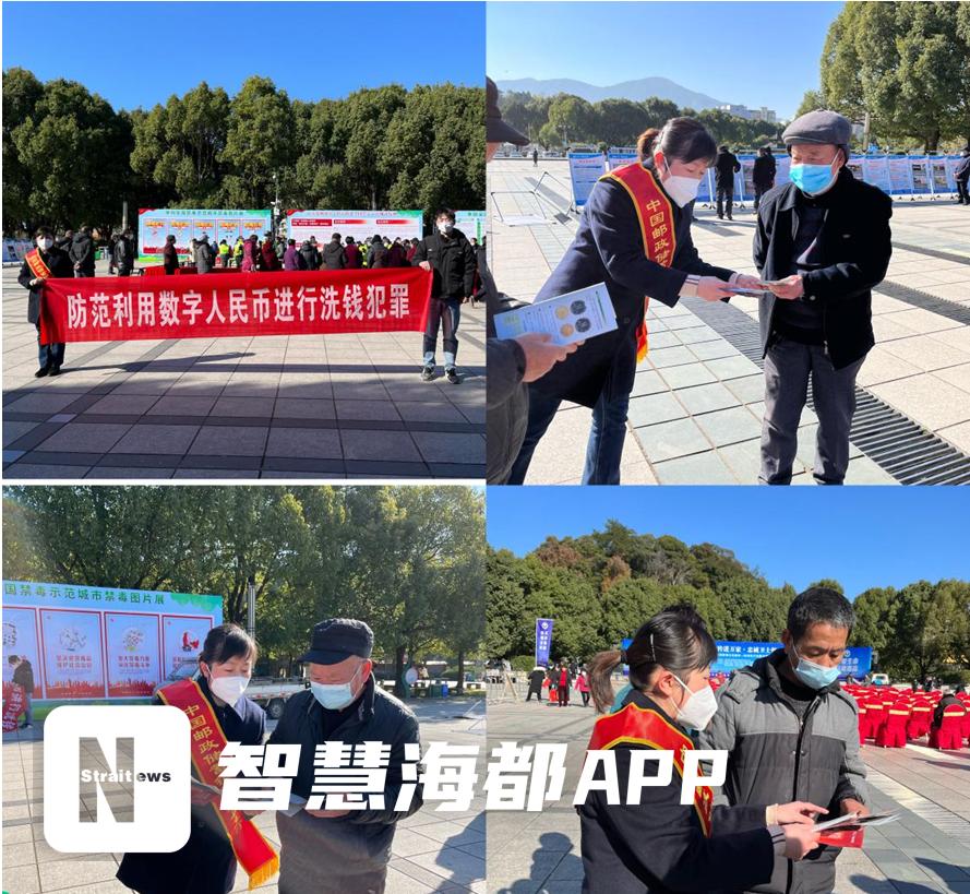 邮储银行柘荣县支行开展防范利用数字人民币进行洗钱犯罪宣传活动