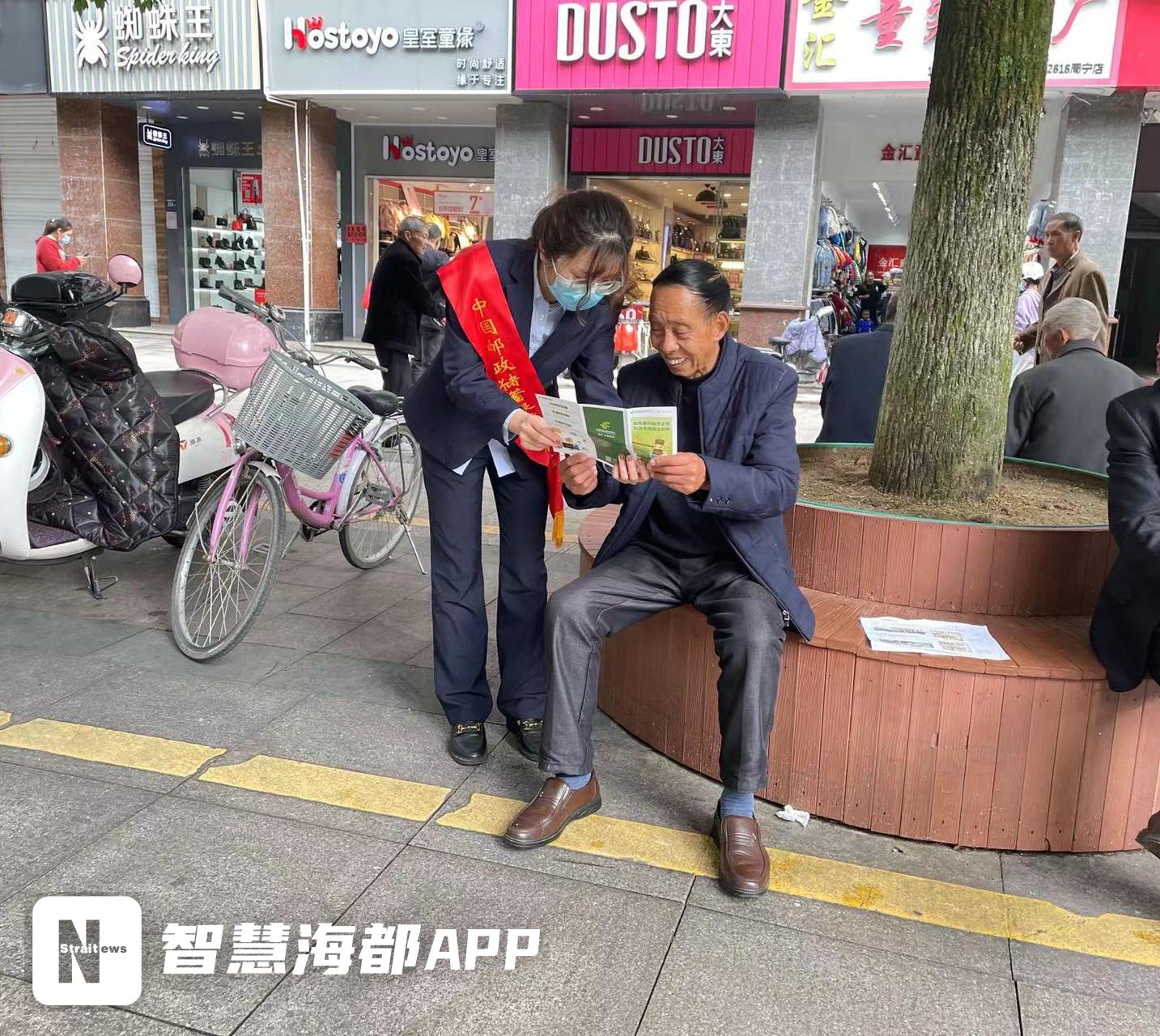  邮储银行周宁支行开展反洗钱宣传活动