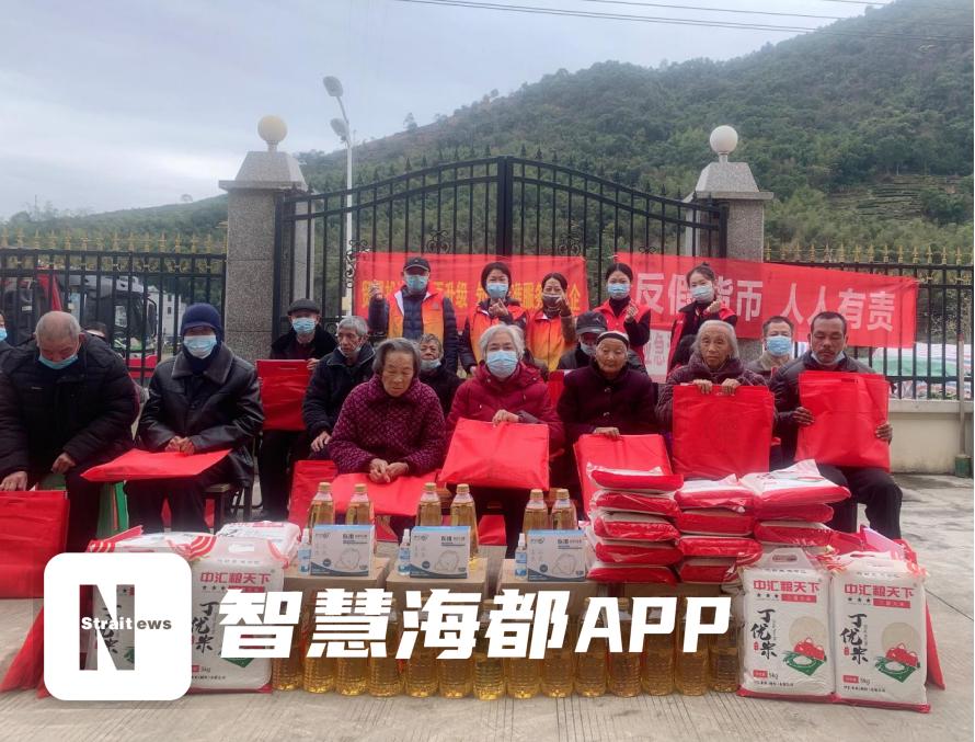 邮储银行宁德市分行开展“奋楫笃行踏新程  外汇为民再出发”外汇知识惠民宣传活动