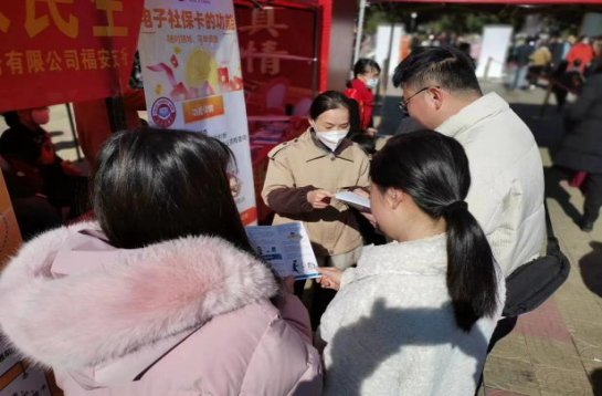 邮储银行福安市分行开展防范非法集资宣传 守护老百姓“钱袋子”