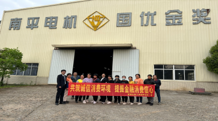 富德生命人寿南平中支开展3.15消保知识 进厂宣传活动