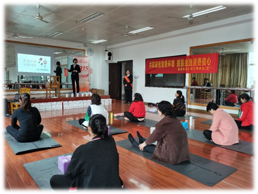 富德生命人寿三明中支走进老干部活动中心开展“3.15”消费者权益保护教育活动