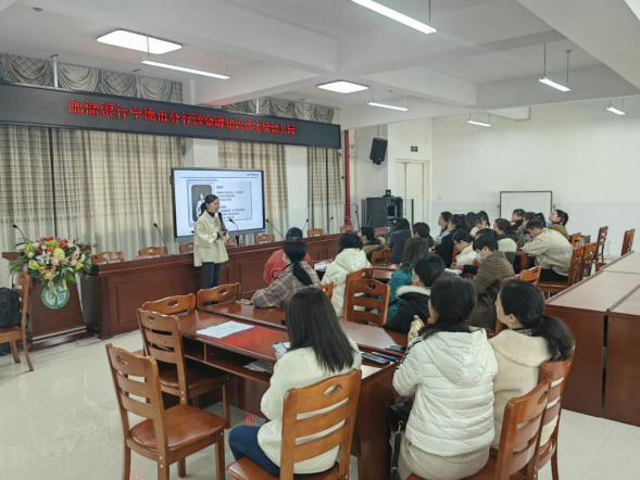 邮储银行屏南县支行送金融知识进校园