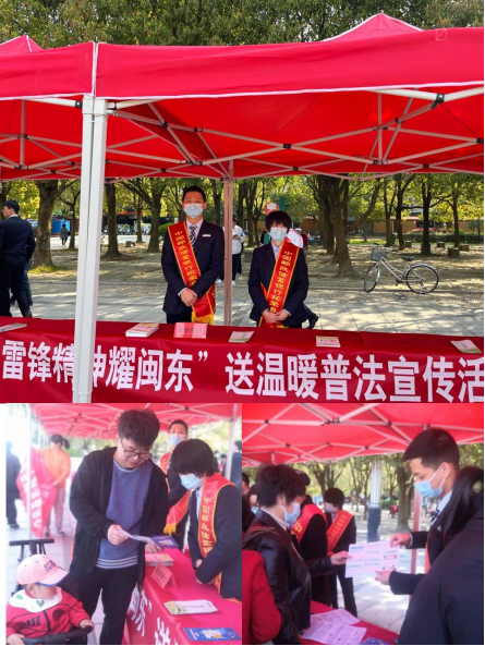 邮储银行柘荣县支行开展“雷锋精神耀闽东”送温暖普法宣传活动