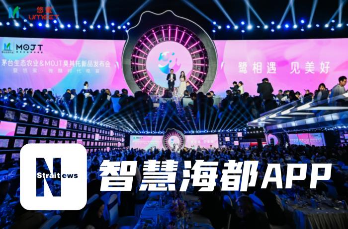 进军鸡尾酒市场，悠蜜再创新，茅台持续推动年轻化国际化