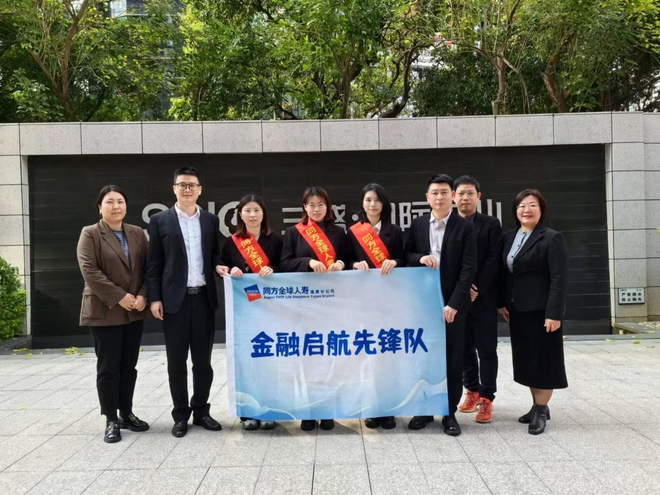 金融消保在身边 保障权益防风险 同方全球人寿福建分公司开展2024年“3•15”金融消费者权益保护教育宣传活动