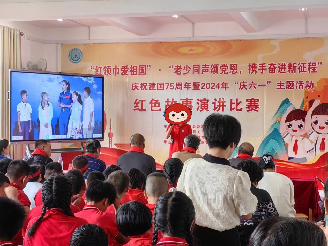 同方全球人寿福建分公司走进爱心书库校园受邀参与“庆六一”主题活动