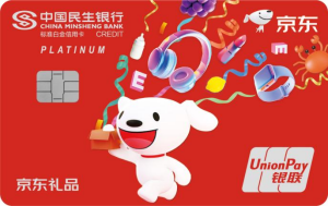 民生银联京东好礼联名无界信用卡正式  发布打造全场景金融服务新体验