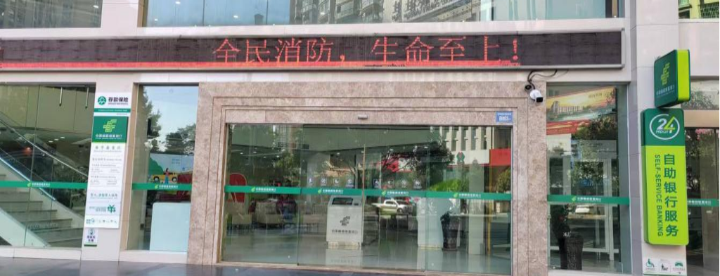 邮储银行寿宁县支行：生命至上  共筑消防安全线