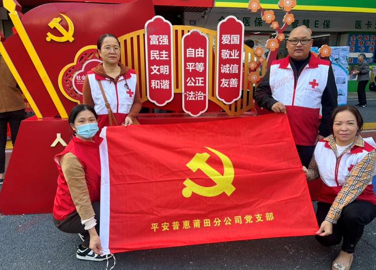 急救知识进社区，平安相伴暖人心