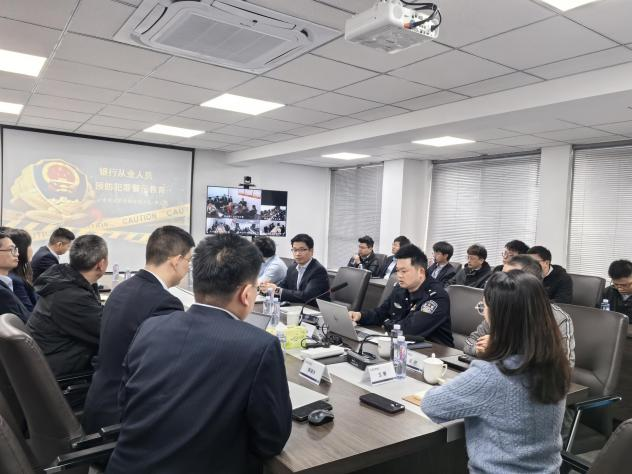 厦门国际银行泉州分行开展银行从业人员预防犯罪警示教育培训
