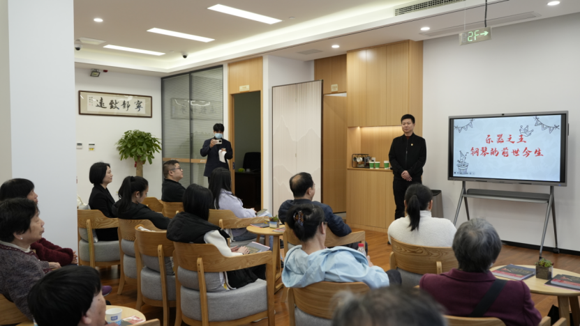 邮储银行福州市水部支行举办高端客户钢琴调音沙龙