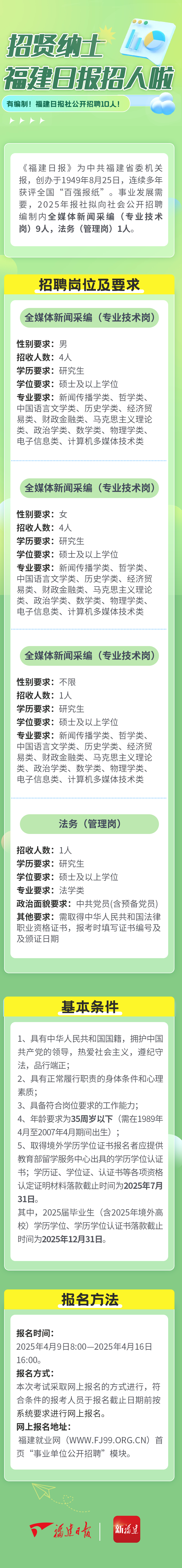 微信图片_20250410145648.png