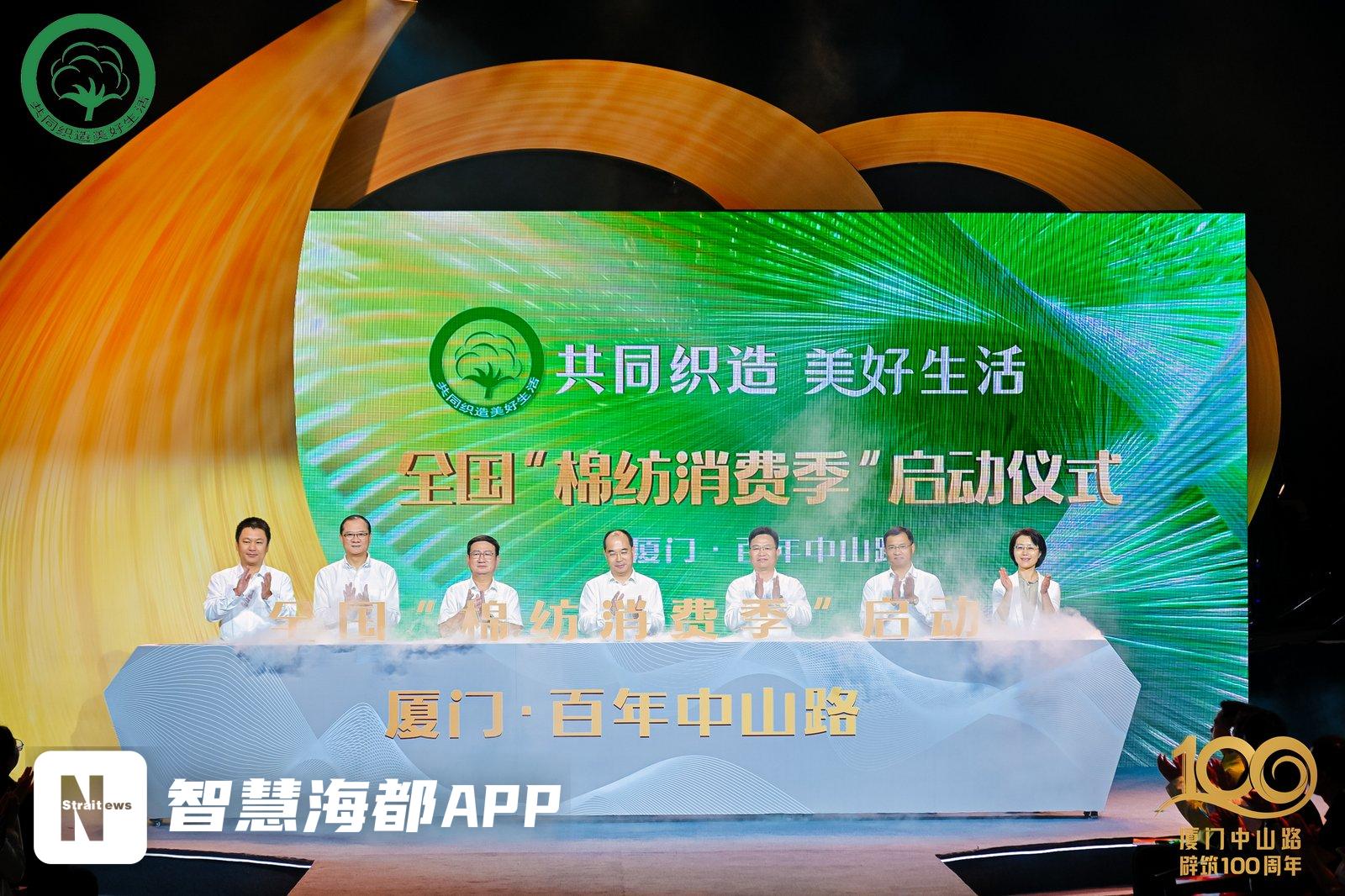 经纬织锦绣 潮起中山路
