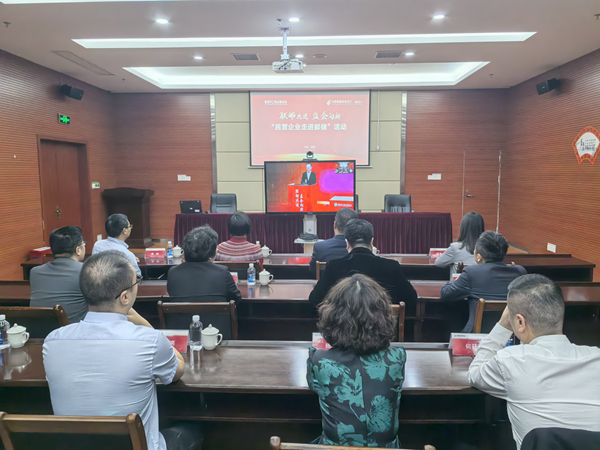 “联邮共进 益企向新”邮储银行福清支行举办民营企业走进邮储活动