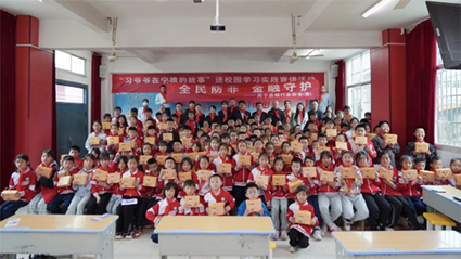 邮储银行周宁县支行：情暖童心 传递金融正能量