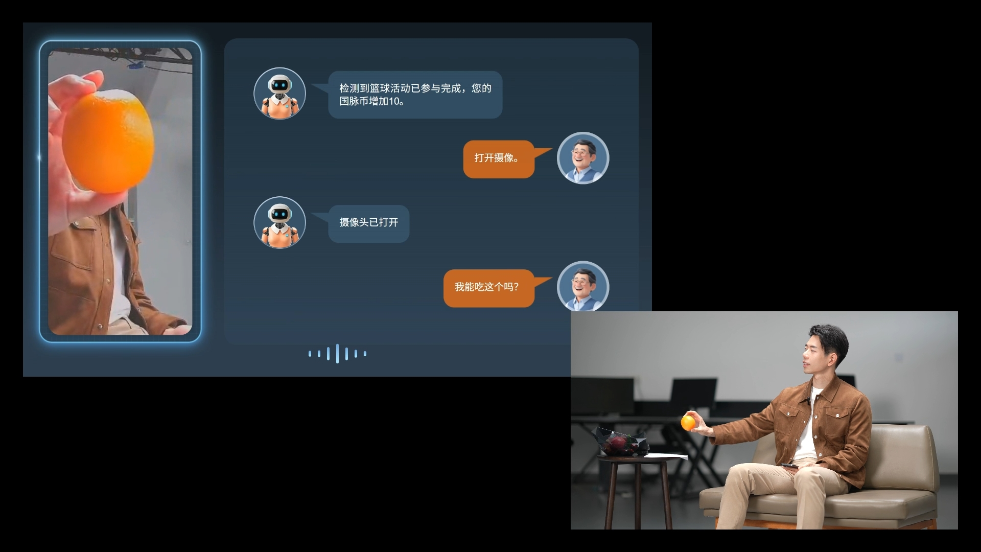 国脉科技陈维：科技赋能养老，打造智慧养老新生态