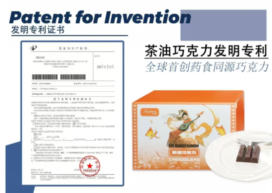 校企联手破解行业难题 福建油茶产业焕发新生机