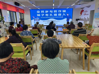 交通银行福建省分行携手社区共筑居民“钱袋子”安全防线