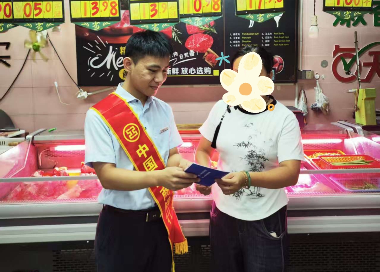 筑牢防诈墙！南靖工行走进超市，守护消费“钱袋子”