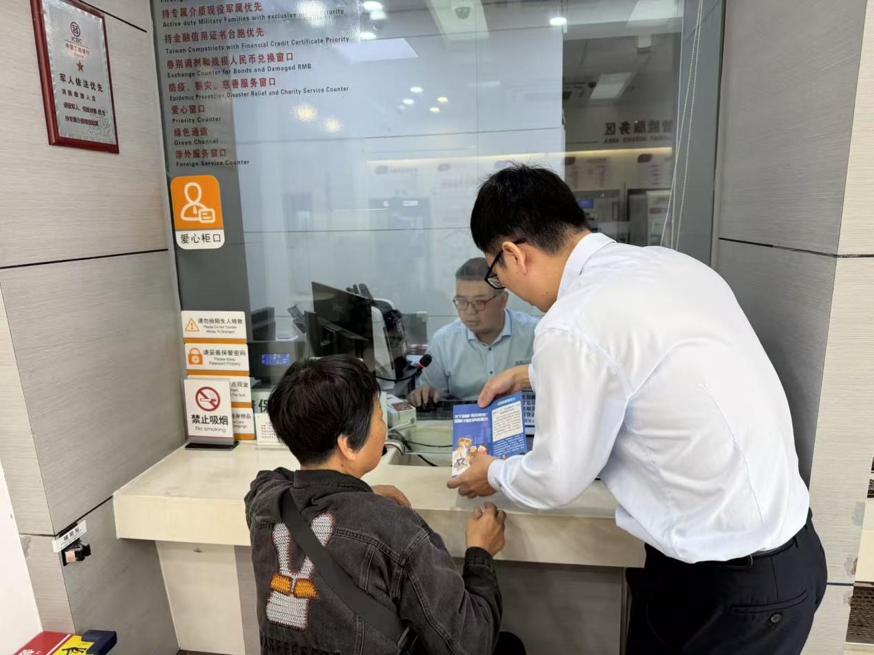 一杯温水，一份守护：工行高新区支行厅堂里的“金融温度”